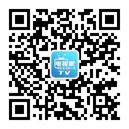 电视家_M版