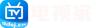 电视家网