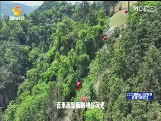 湖南省足球联赛 郴州队VS娄底队 20251024封面图