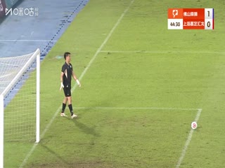 中甲联赛 佛山南狮VS上海嘉定汇龙 20251025封面图