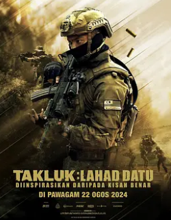 多拉特行动封面图