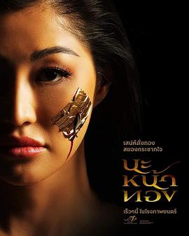 巫术面具封面图