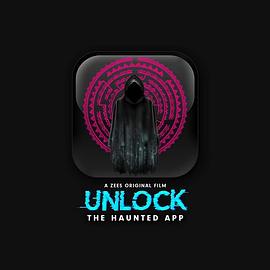 解锁鬼应用封面图