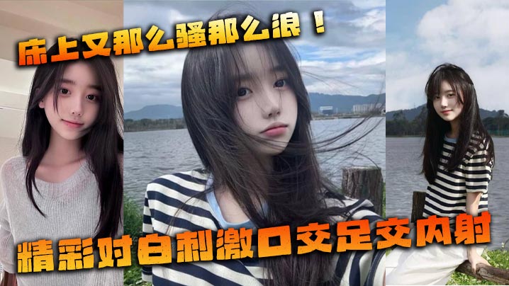 户外商业街的激情内射精彩对白刺激口交足交内射封面图