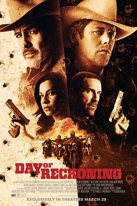 清算日[电影解说]封面图
