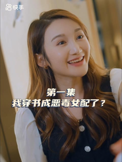 女主，对不起！封面图