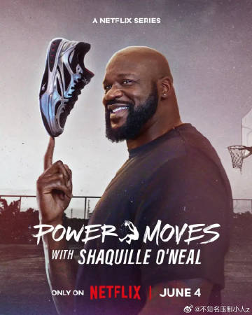 从球场到商场：沙奎尔·奥尼尔的品牌经营路封面图