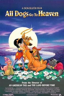 古惑狗天师封面图