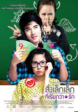 微信那点事封面图