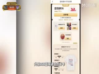 NBA常规赛 勇士VS国王 20251106封面图