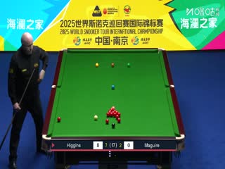 2025斯诺克国际锦标赛半决赛第二阶段 约翰·希金斯9-2斯蒂芬·马奎尔 20251108封面图