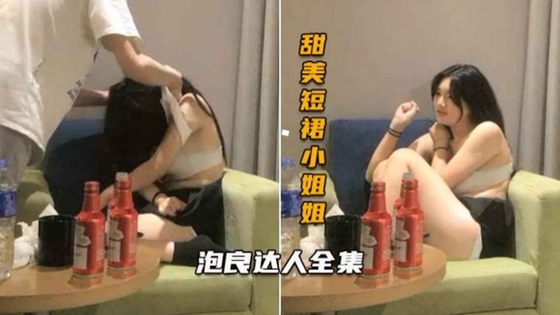 勾搭清纯学生妹玩大冒险，一步步游戏脱衣拿下全过程，甜美短裙小姐姐封面图