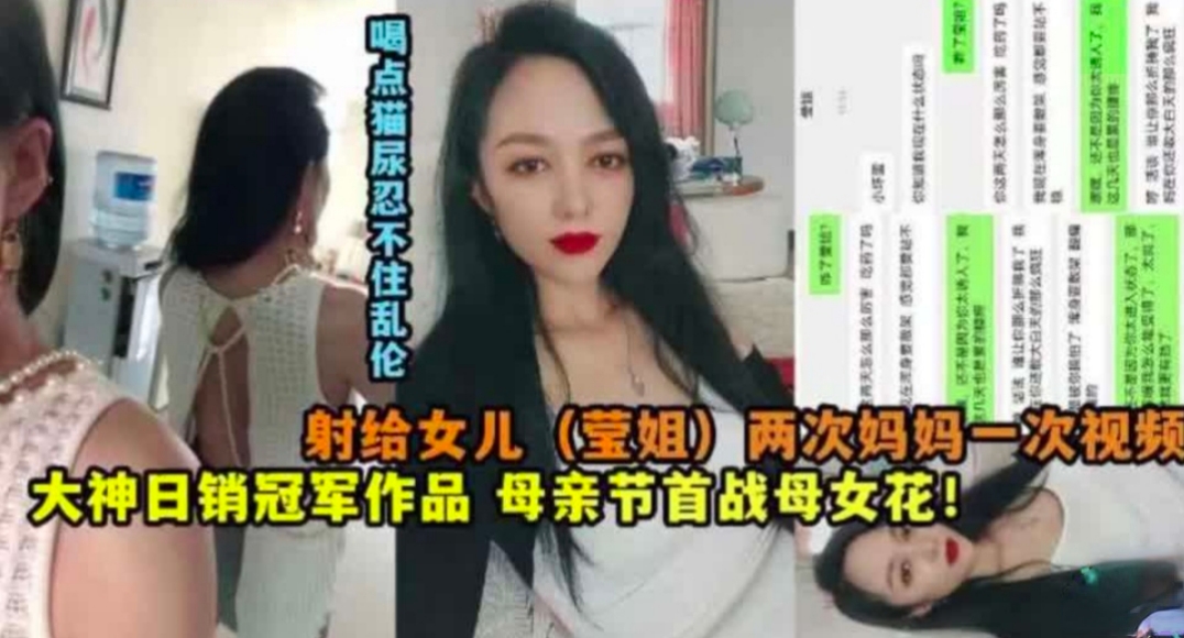 真实大哥乱伦自己姐姐 又把姐姐的婆婆给操了封面图