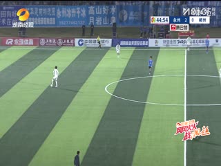 湖南省足球联赛 永州队VS郴州队 20251115封面图