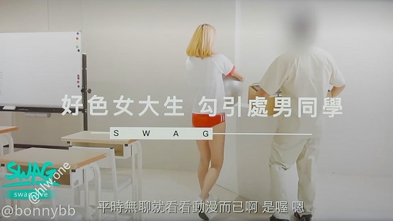 好色女大生勾引处男同学,不让我高潮不准停封面图
