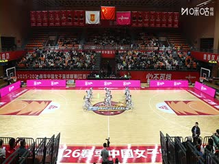 WCBA常规赛B组 江西赣星VS辽宁大连体产 20251208封面图