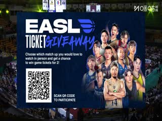 东亚超级联赛 昌源LG猎鹰VS乌兰巴托野马 20251209封面图