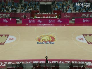 WCBA常规赛A组 浙江稠州银行VS四川蜀道远达 20251211封面图