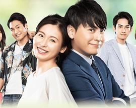 Love or Not 2封面图