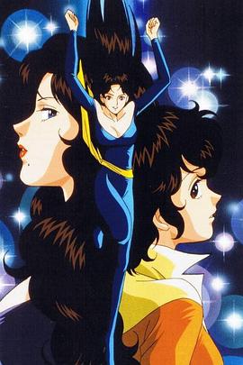 猫眼三姐妹国语封面图