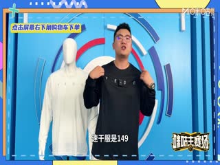 NBA常规赛 湖人VS太阳 20251215封面图