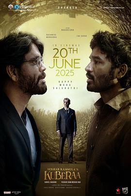 俱毗罗[电影解说]封面图