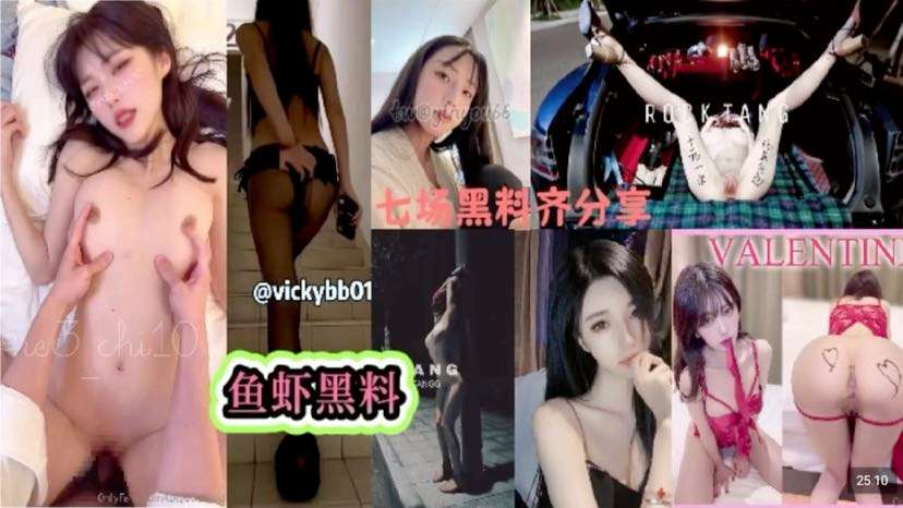 【黑料合集】淫荡反差约炮出轨露出巨乳！该有的全有！ #舔逼#母狗#挑逗#人妻#绿帽#骚逼#混剪#白虎#女奴#性交封面图