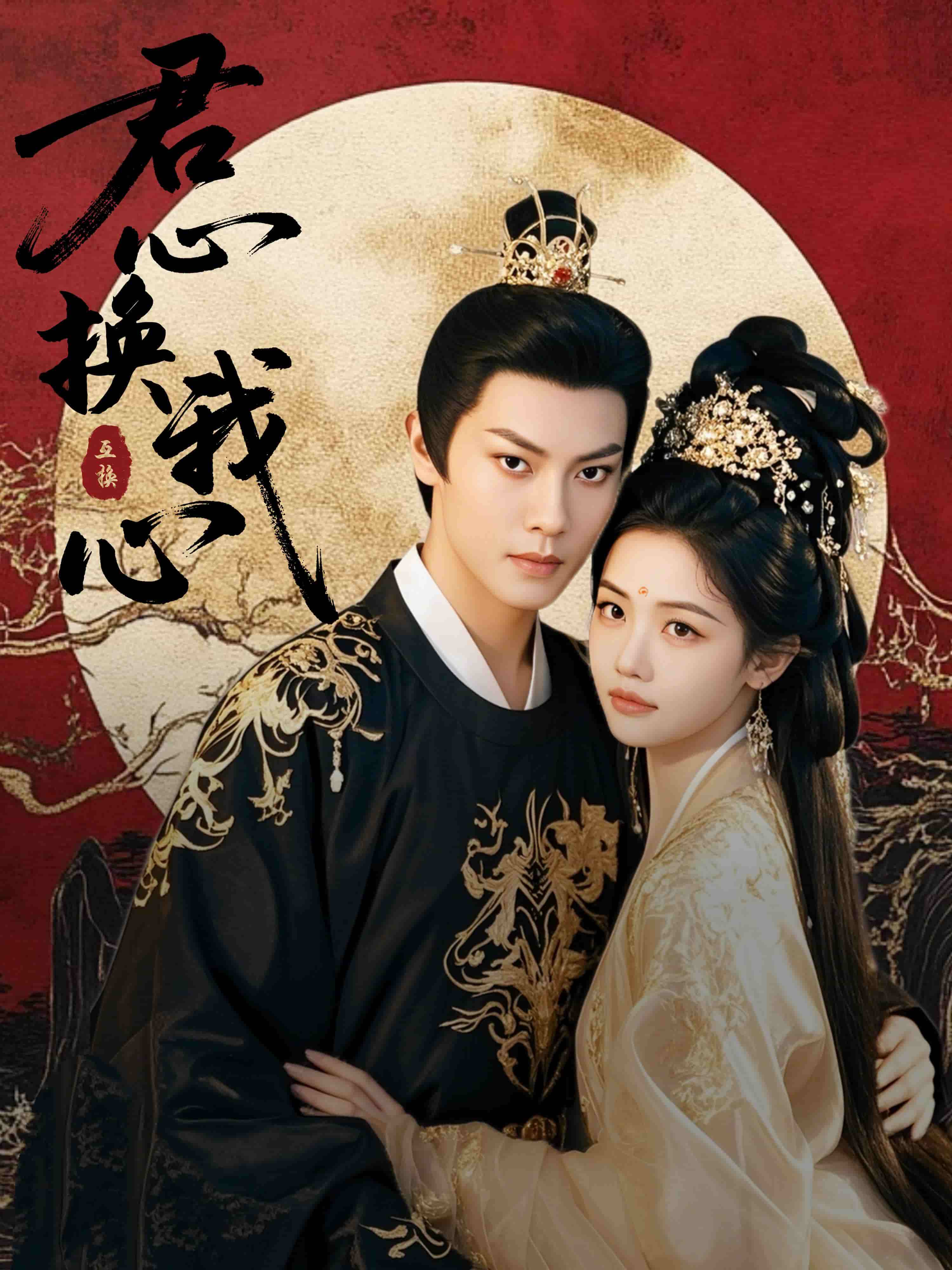 宫阙有时晴封面图