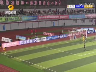 湖南省足球联赛 湘西州队VS张家界队 20251025封面图