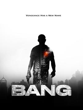 反悔枪手封面图