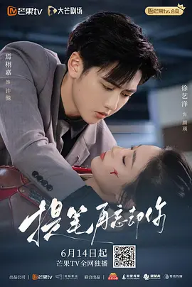 提笔再忘却你封面图