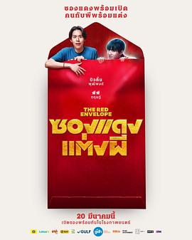 冥婚红包封面图