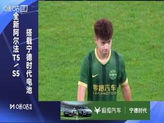 中超联赛 上海海港VS浙江俱乐部绿城 20251031封面图