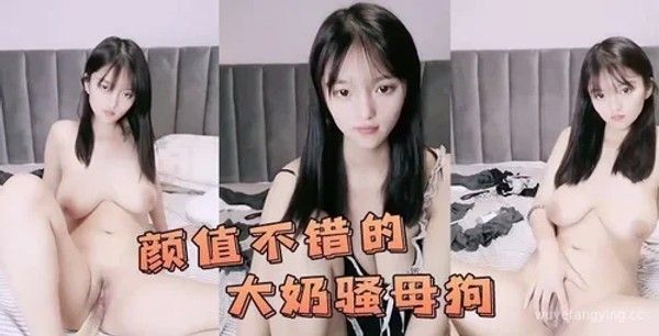 性感美女床上挑逗引发欲望封面图