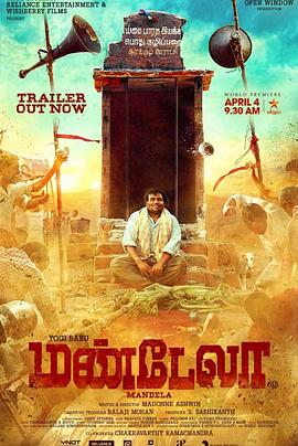 命运理发师[电影解说]封面图