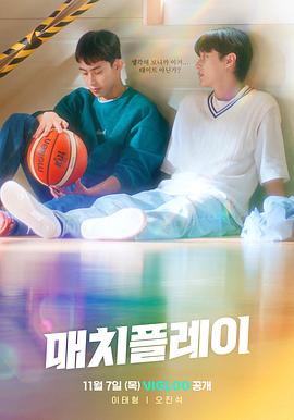 配对游戏(横板)封面图