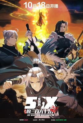 剑网3·沈剑心的365天封面图