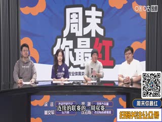 英超联赛 狼队VS曼联 20251209封面图